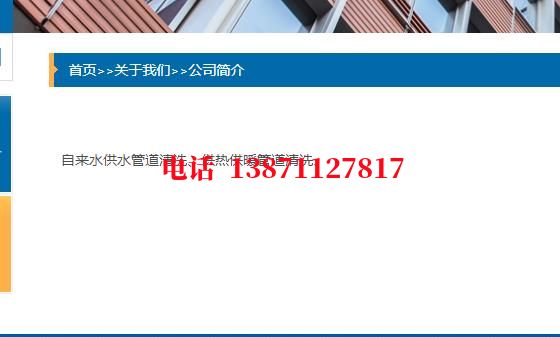 嘉峪关管道长距离清洗施工石油管道清洗油垢